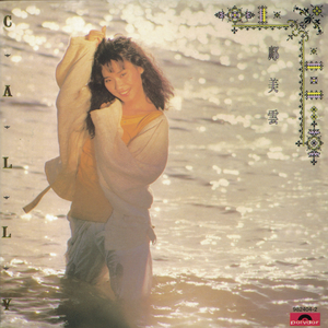 外国spankspankling网站gay
